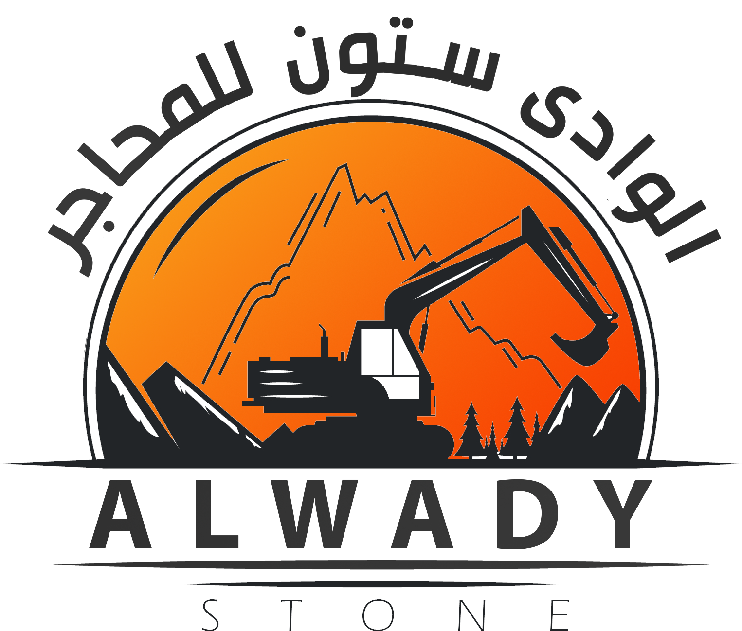 Alwady Stone